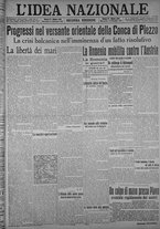 giornale/TO00185815/1915/n.255, 2 ed